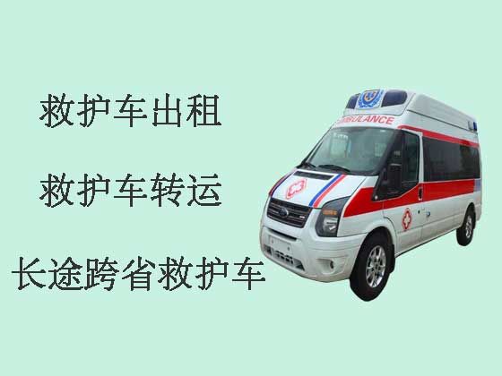 天津120救护车出租-长途救护车跨省转运